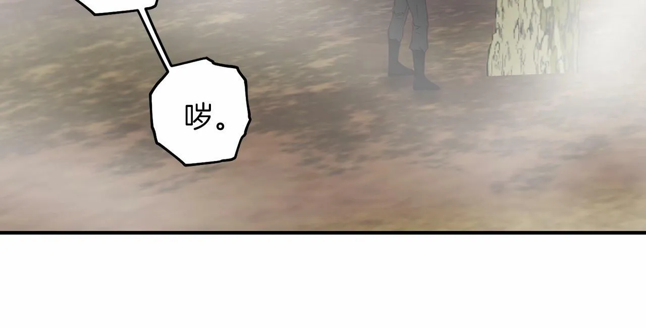 第7话 诱惑 第145页