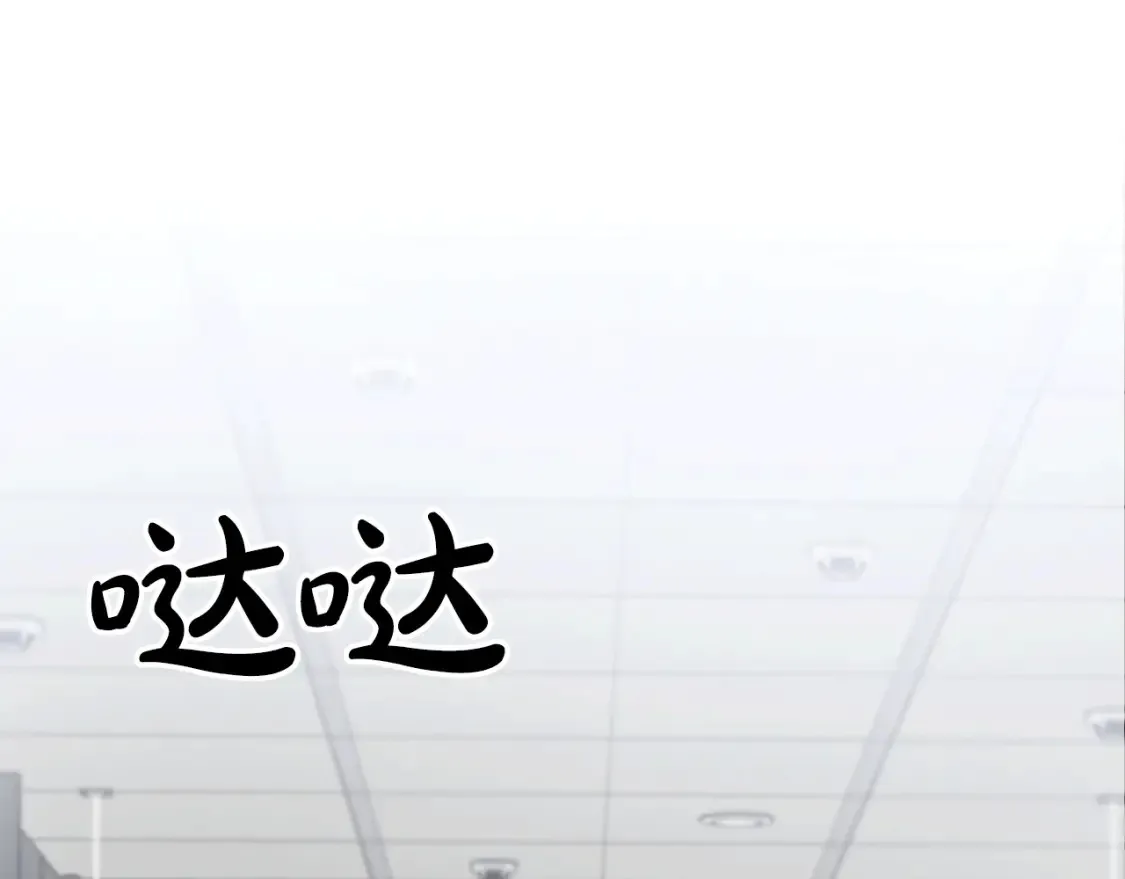 第51话 秘密营救 第5页