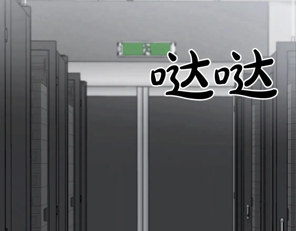 第51话 秘密营救 第6页