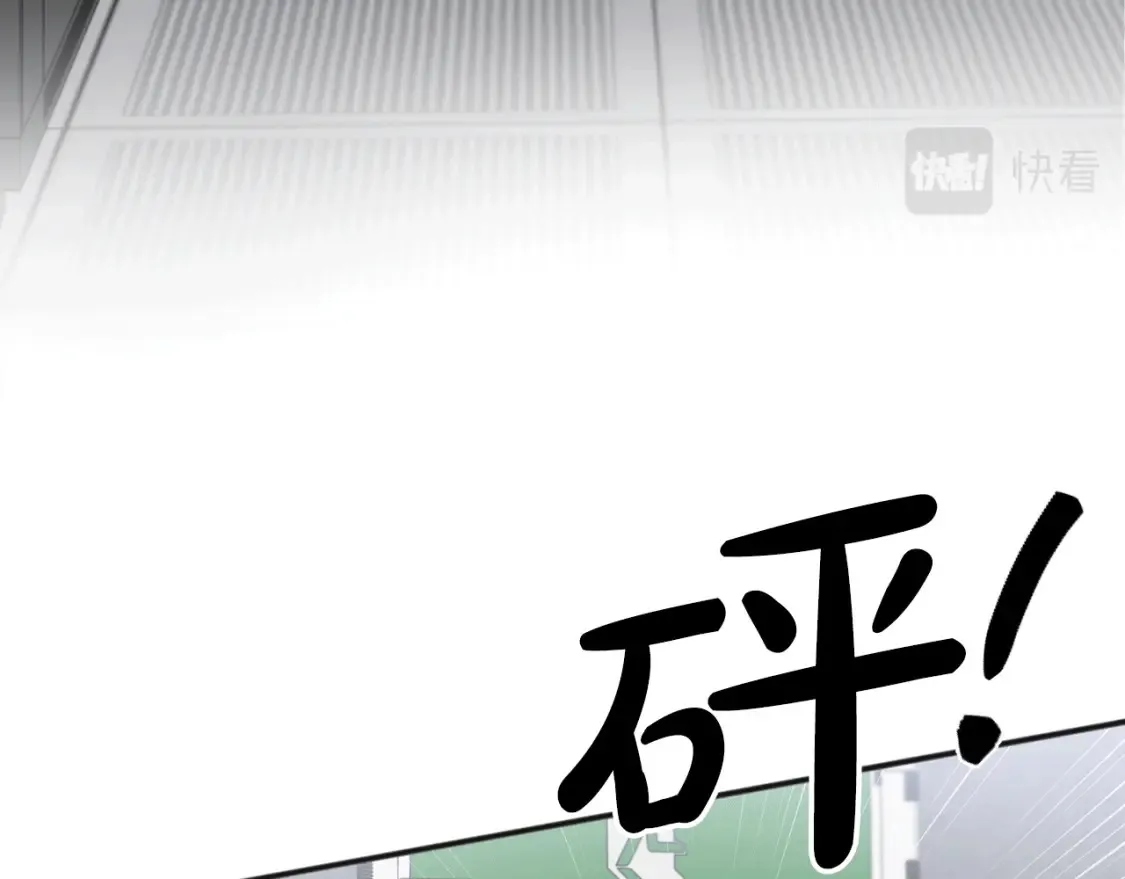 第51话 秘密营救 第8页