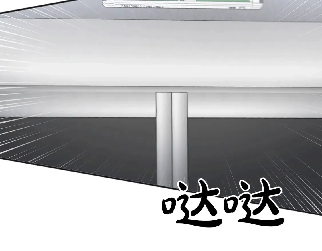 第51话 秘密营救 第9页