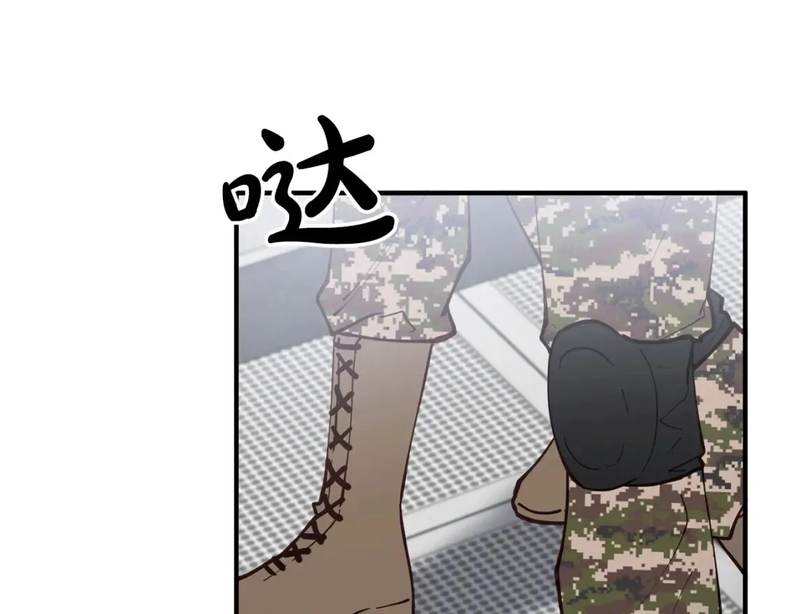 第51话 秘密营救 第16页