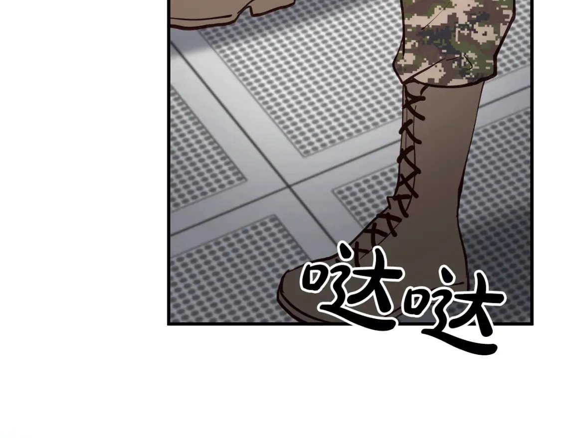 第51话 秘密营救 第17页