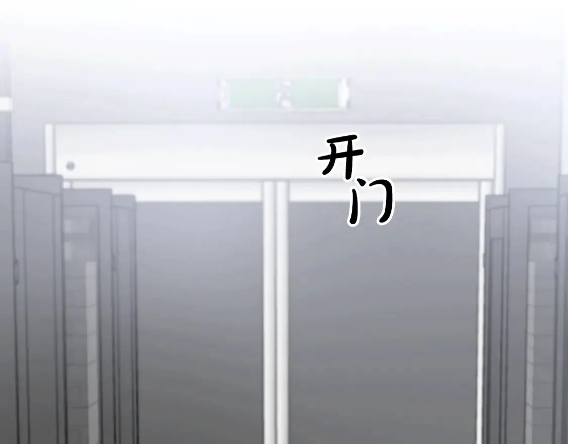 第51话 秘密营救 第18页