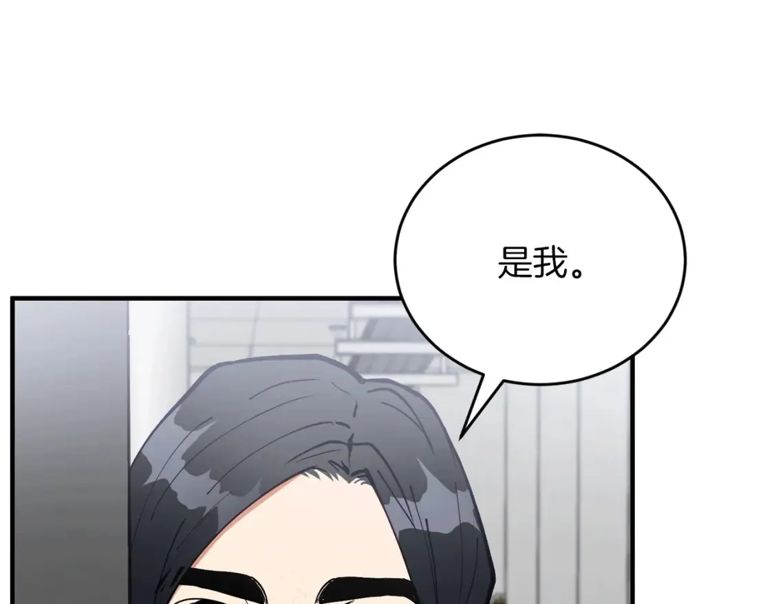 第51话 秘密营救 第22页
