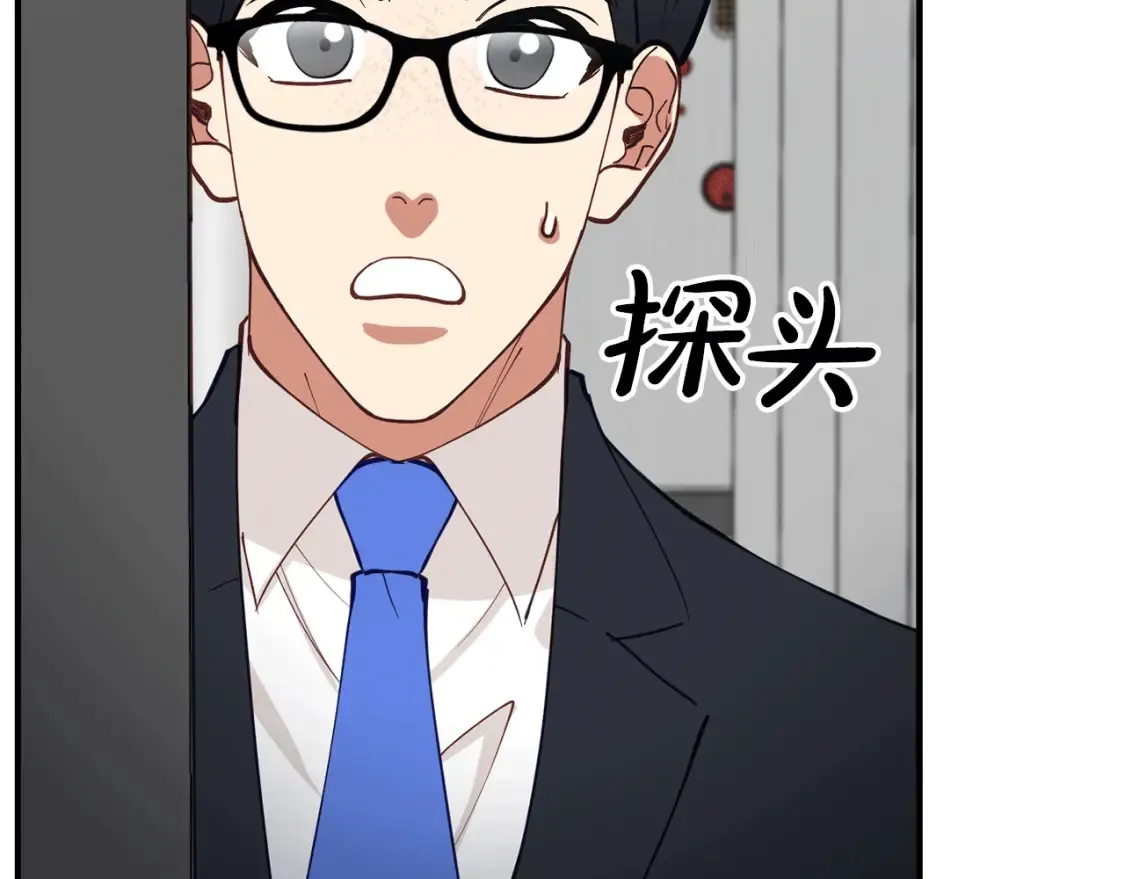 第51话 秘密营救 第23页