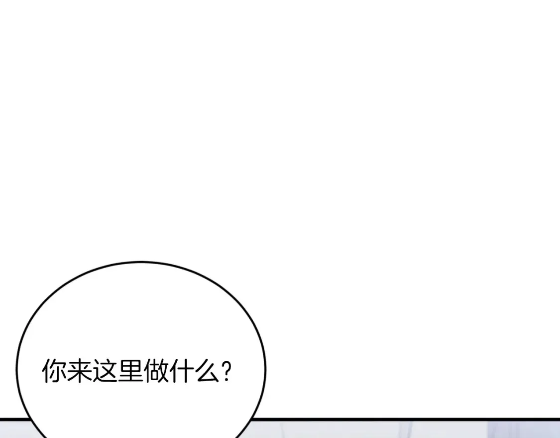 第51话 秘密营救 第25页