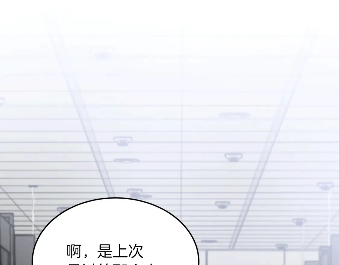 第51话 秘密营救 第30页
