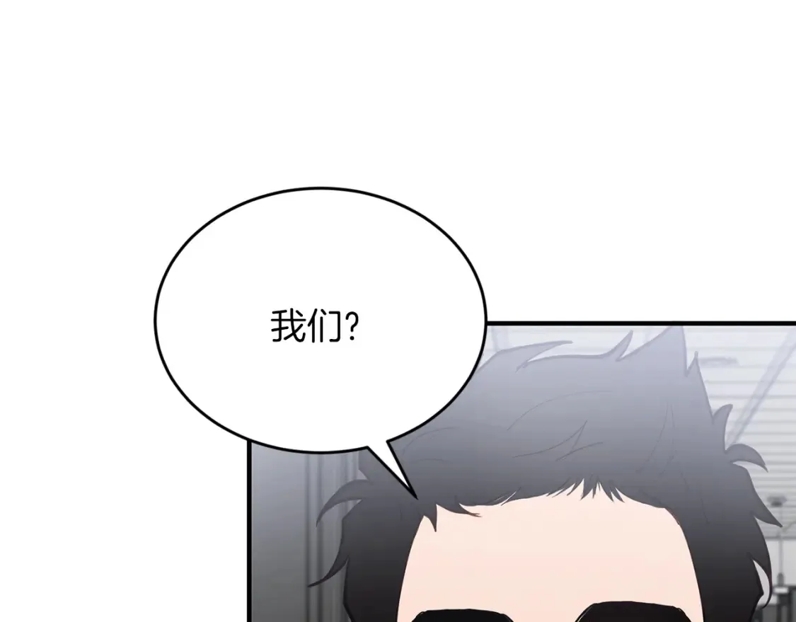 第51话 秘密营救 第39页
