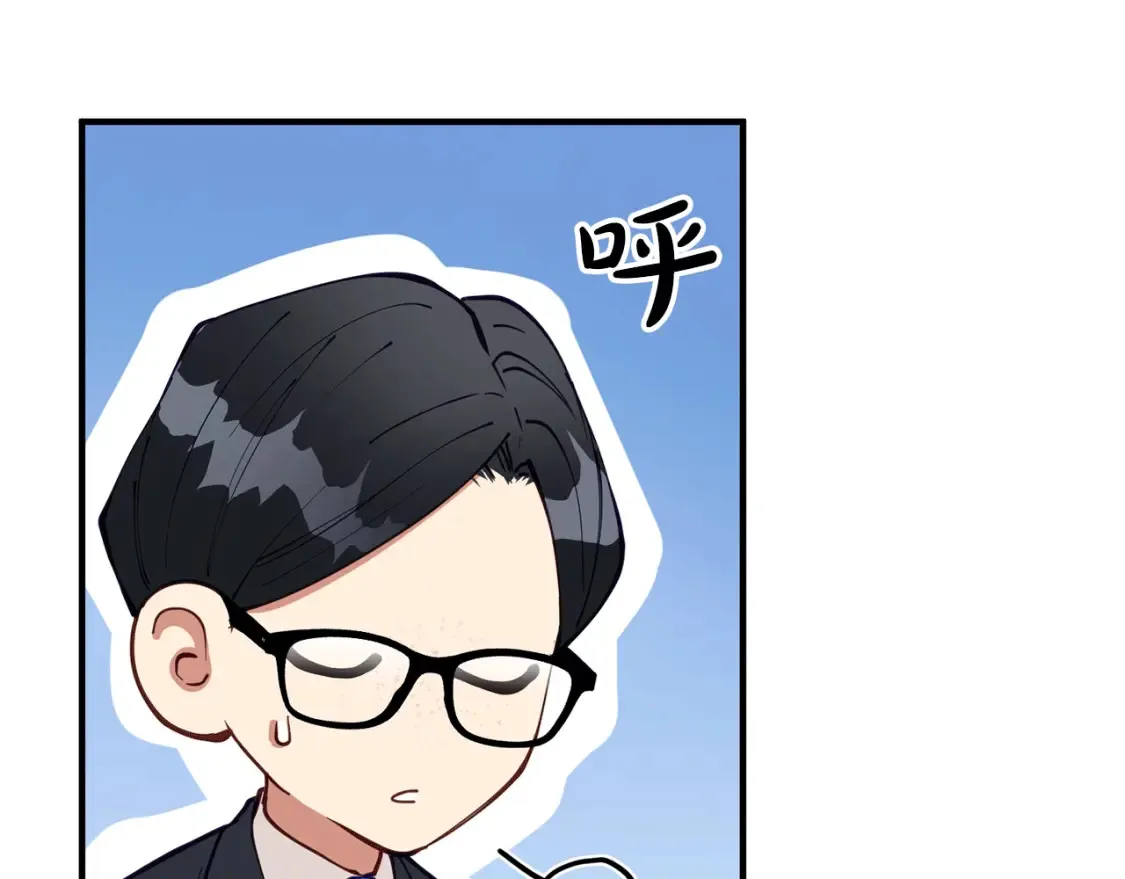 第51话 秘密营救 第51页