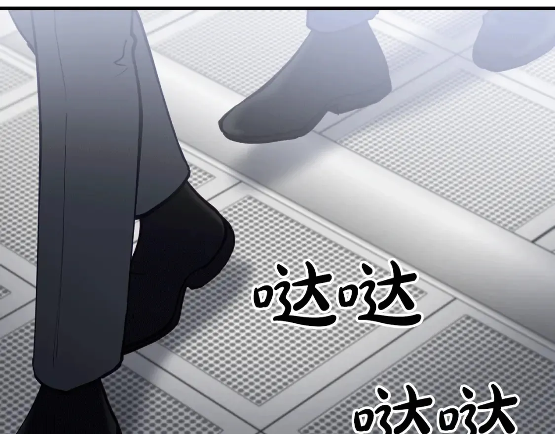 第51话 秘密营救 第79页