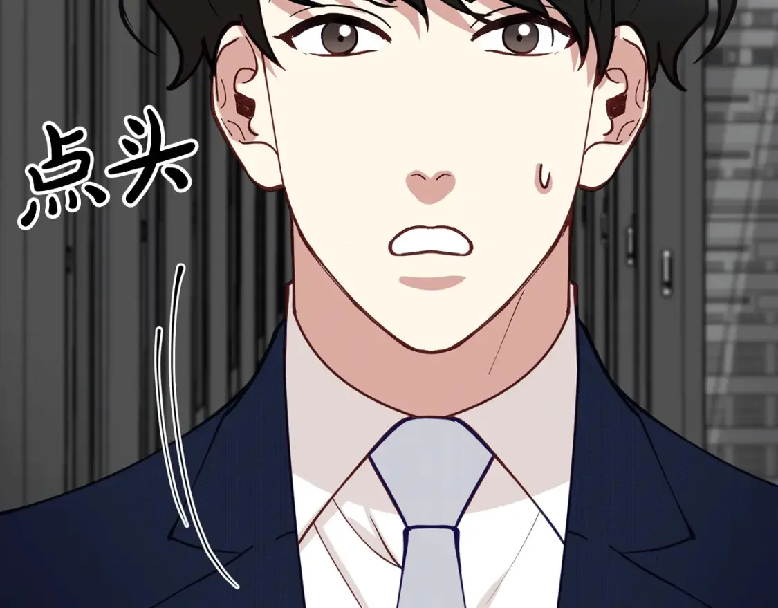 第51话 秘密营救 第93页