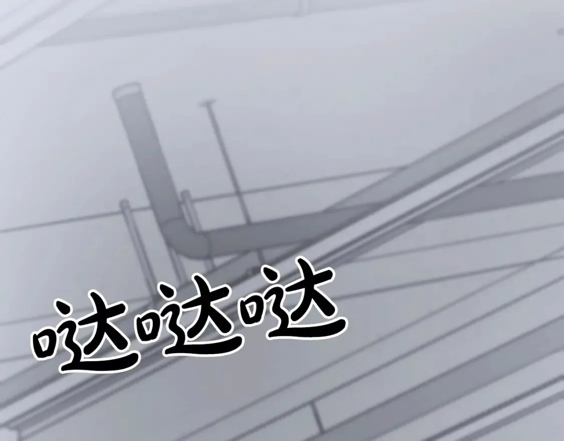 第51话 秘密营救 第102页
