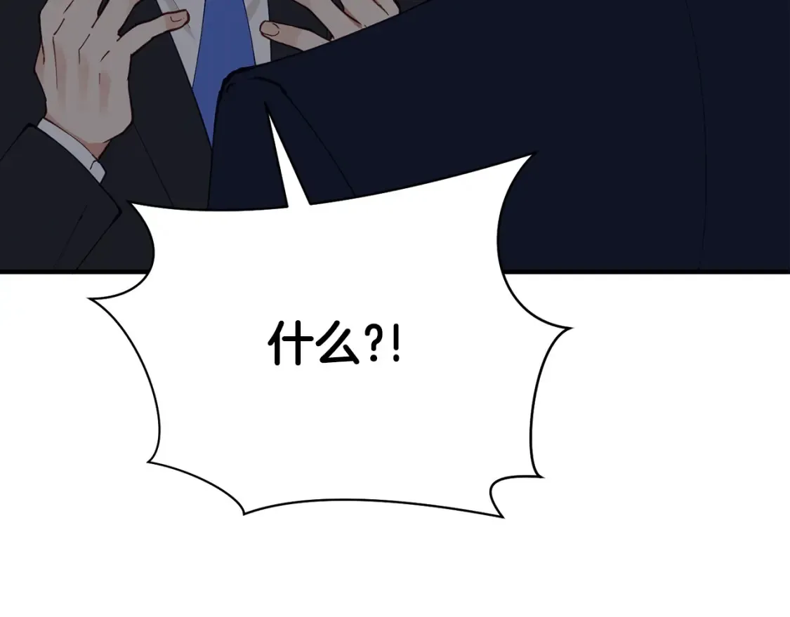 第51话 秘密营救 第114页