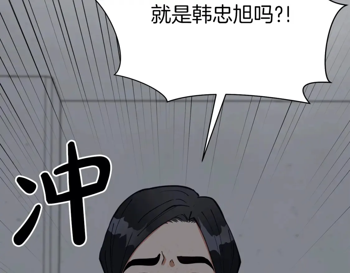 第51话 秘密营救 第117页