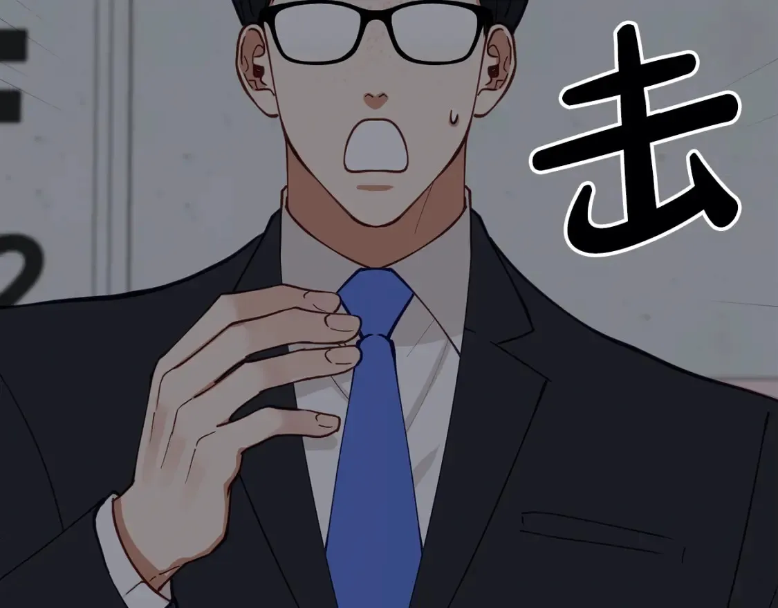 第51话 秘密营救 第118页
