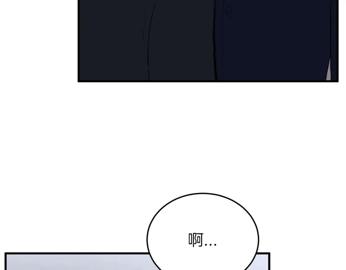 第51话 秘密营救 第123页