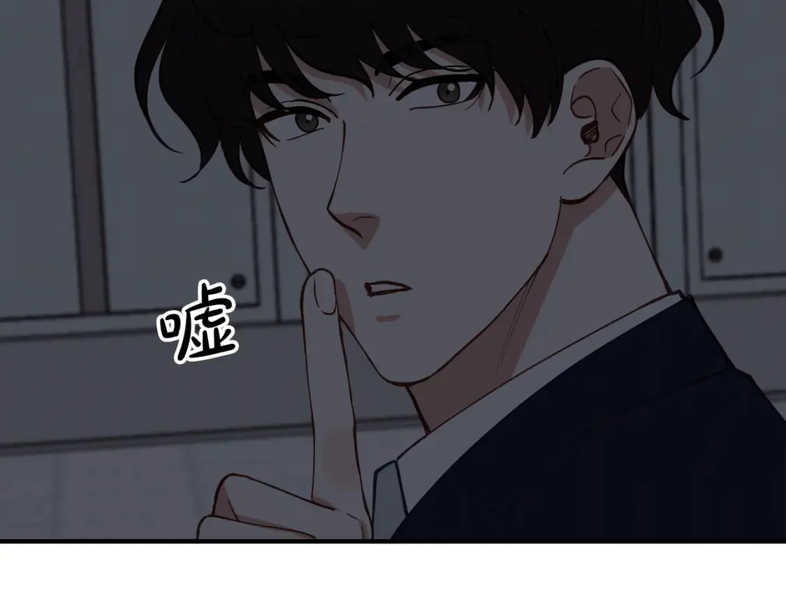 第51话 秘密营救 第149页