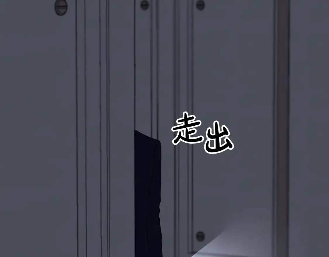 第51话 秘密营救 第153页