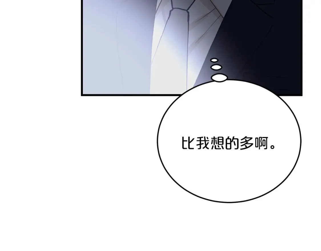 第51话 秘密营救 第173页