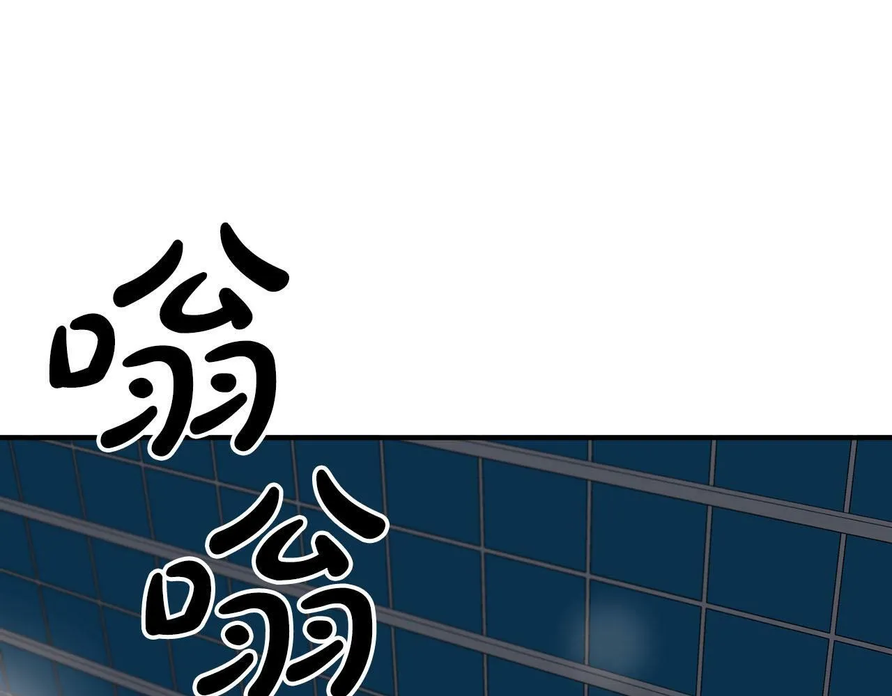 第27话 研制疫苗的目的 第5页