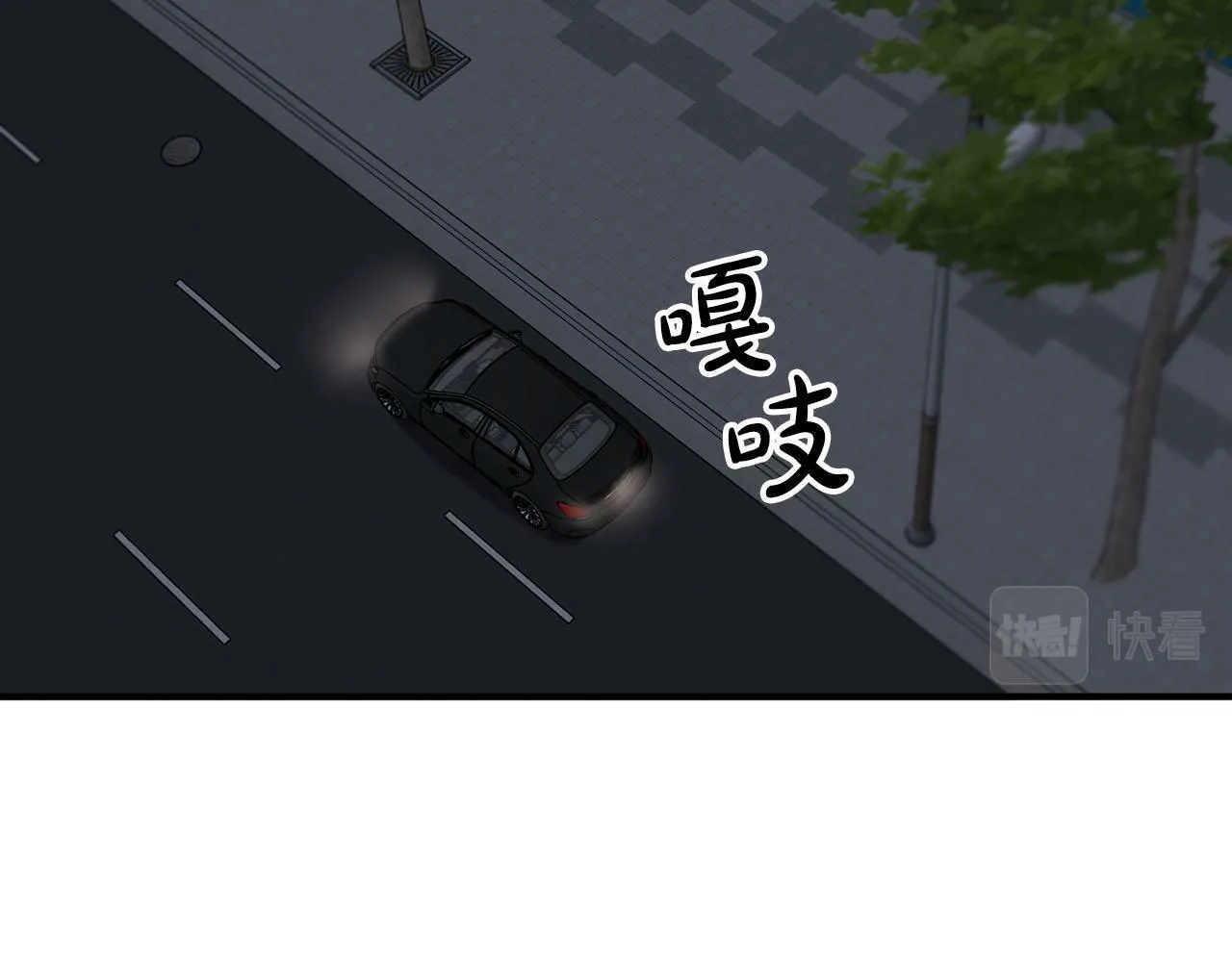 第27话 研制疫苗的目的 第7页