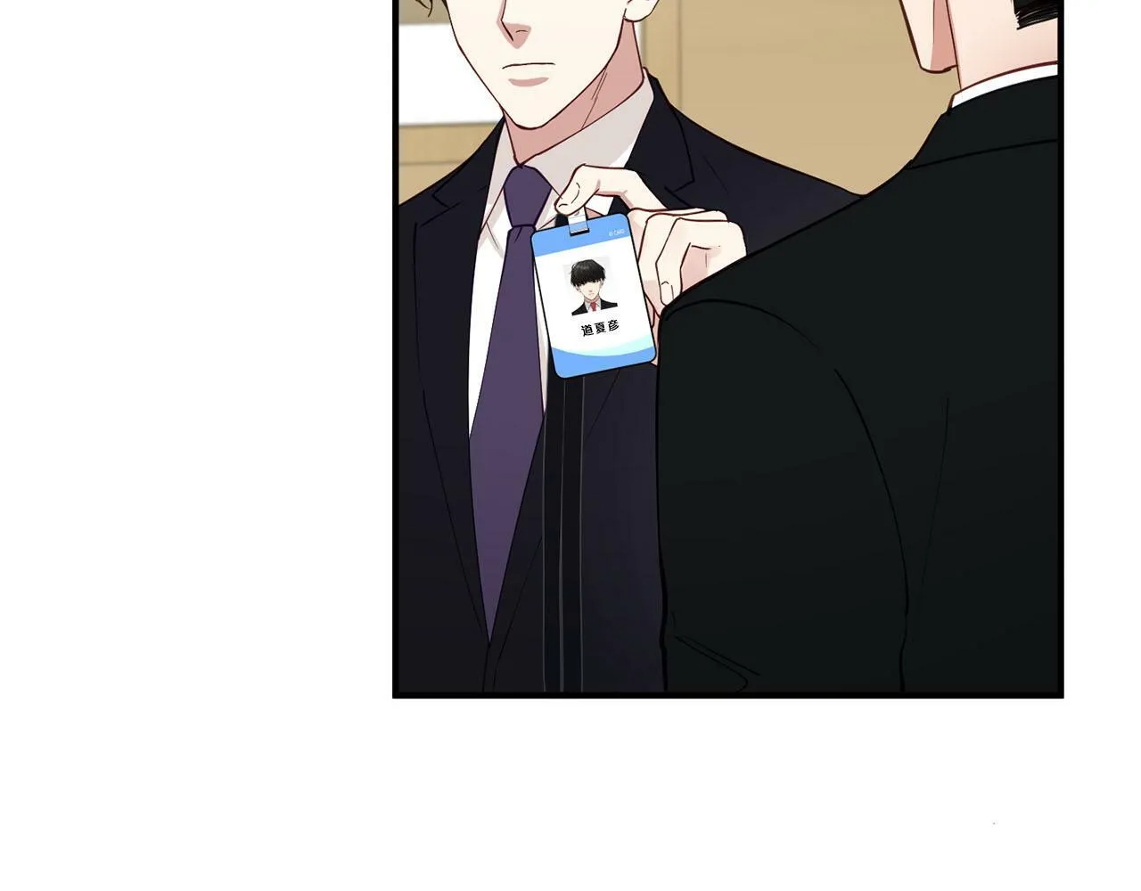 第27话 研制疫苗的目的 第13页