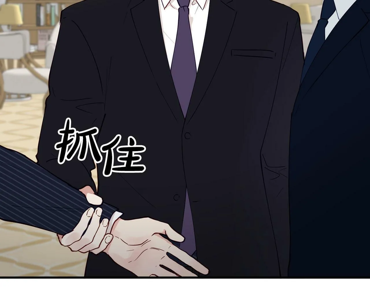 第27话 研制疫苗的目的 第35页