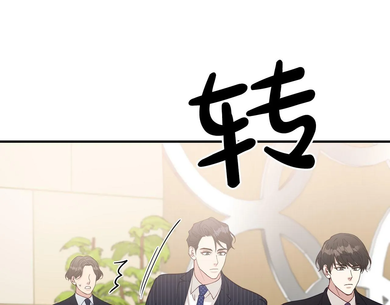 第27话 研制疫苗的目的 第37页