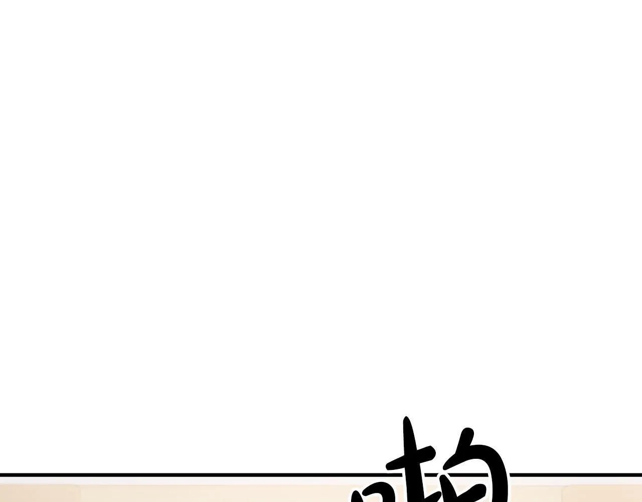 第27话 研制疫苗的目的 第47页