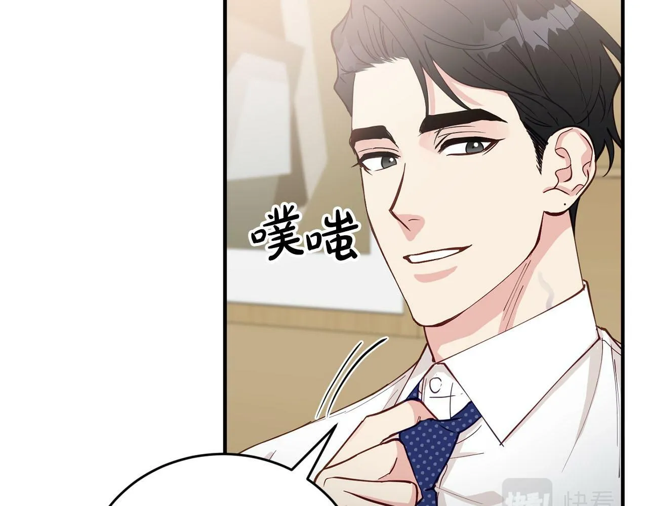 第27话 研制疫苗的目的 第54页