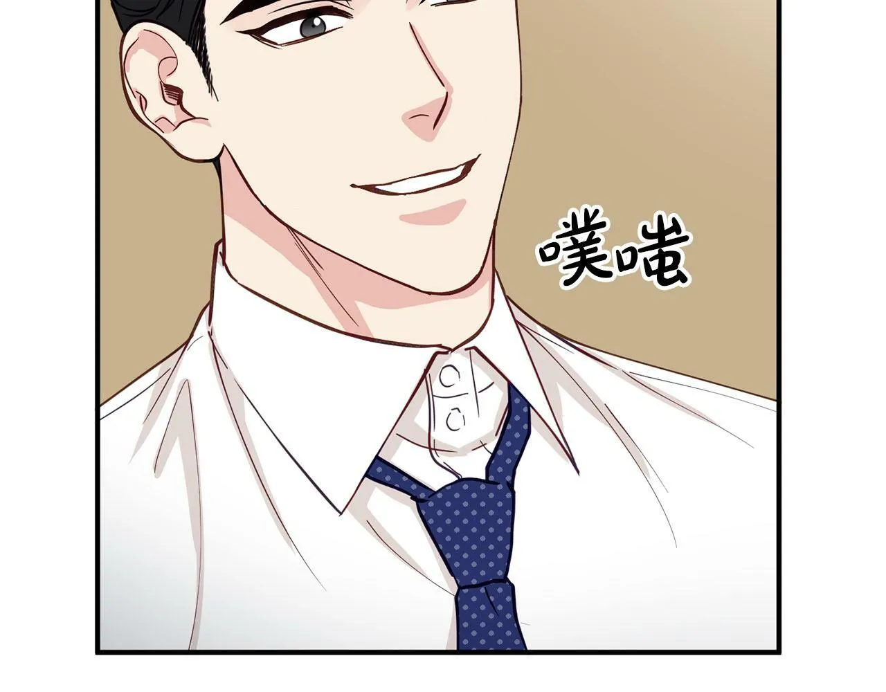 第27话 研制疫苗的目的 第68页