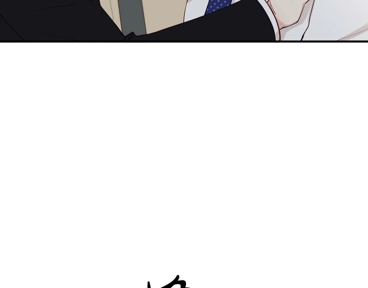 第27话 研制疫苗的目的 第82页