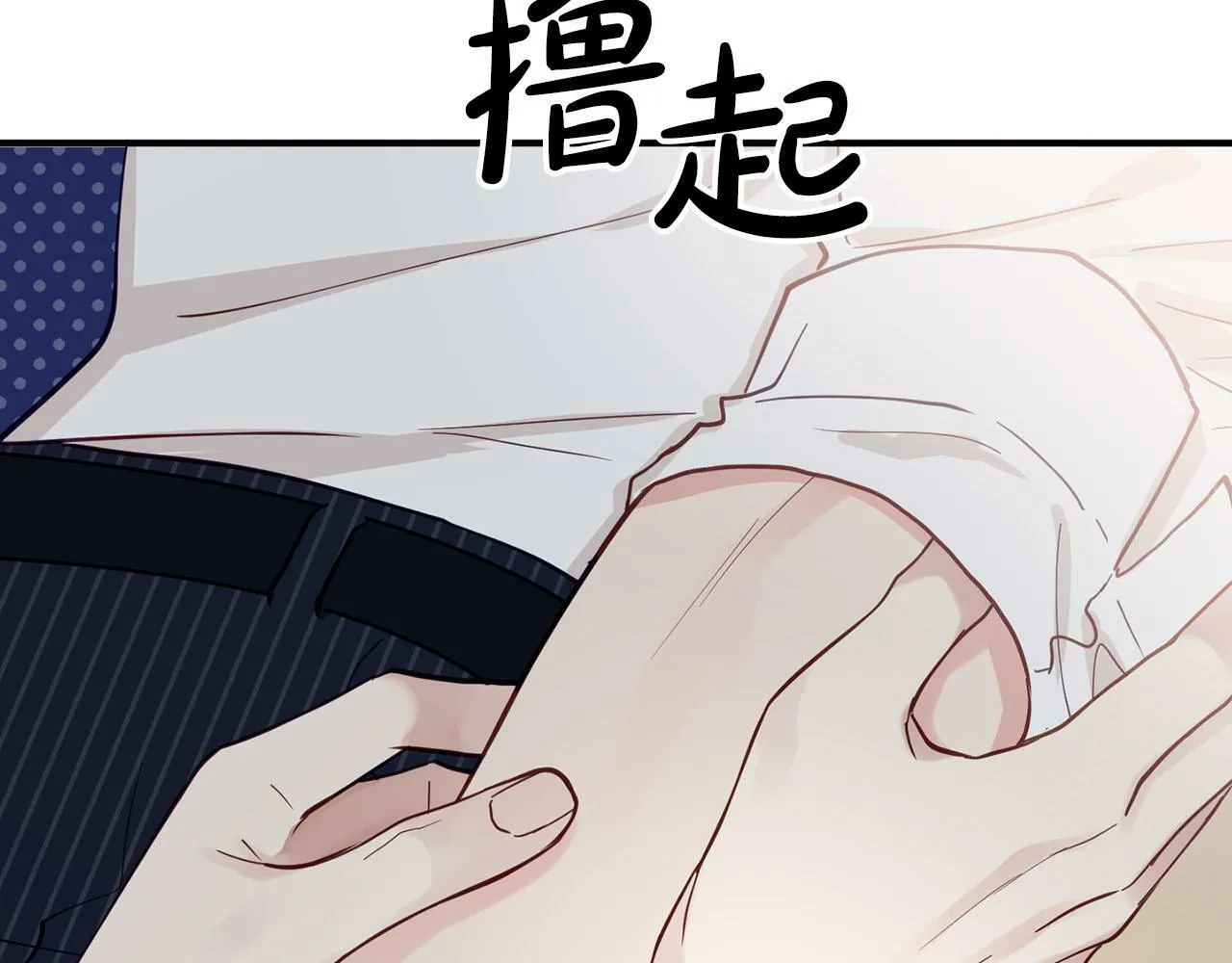 第27话 研制疫苗的目的 第83页