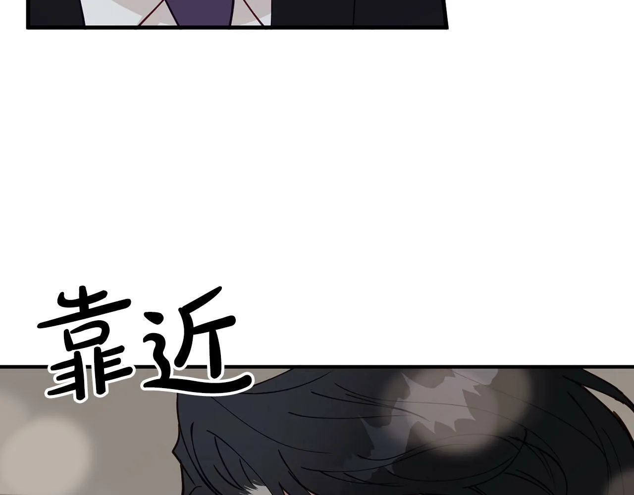 第27话 研制疫苗的目的 第89页
