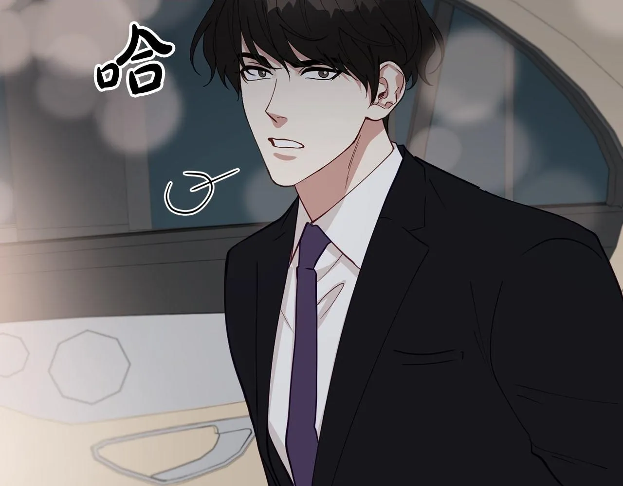 第27话 研制疫苗的目的 第99页