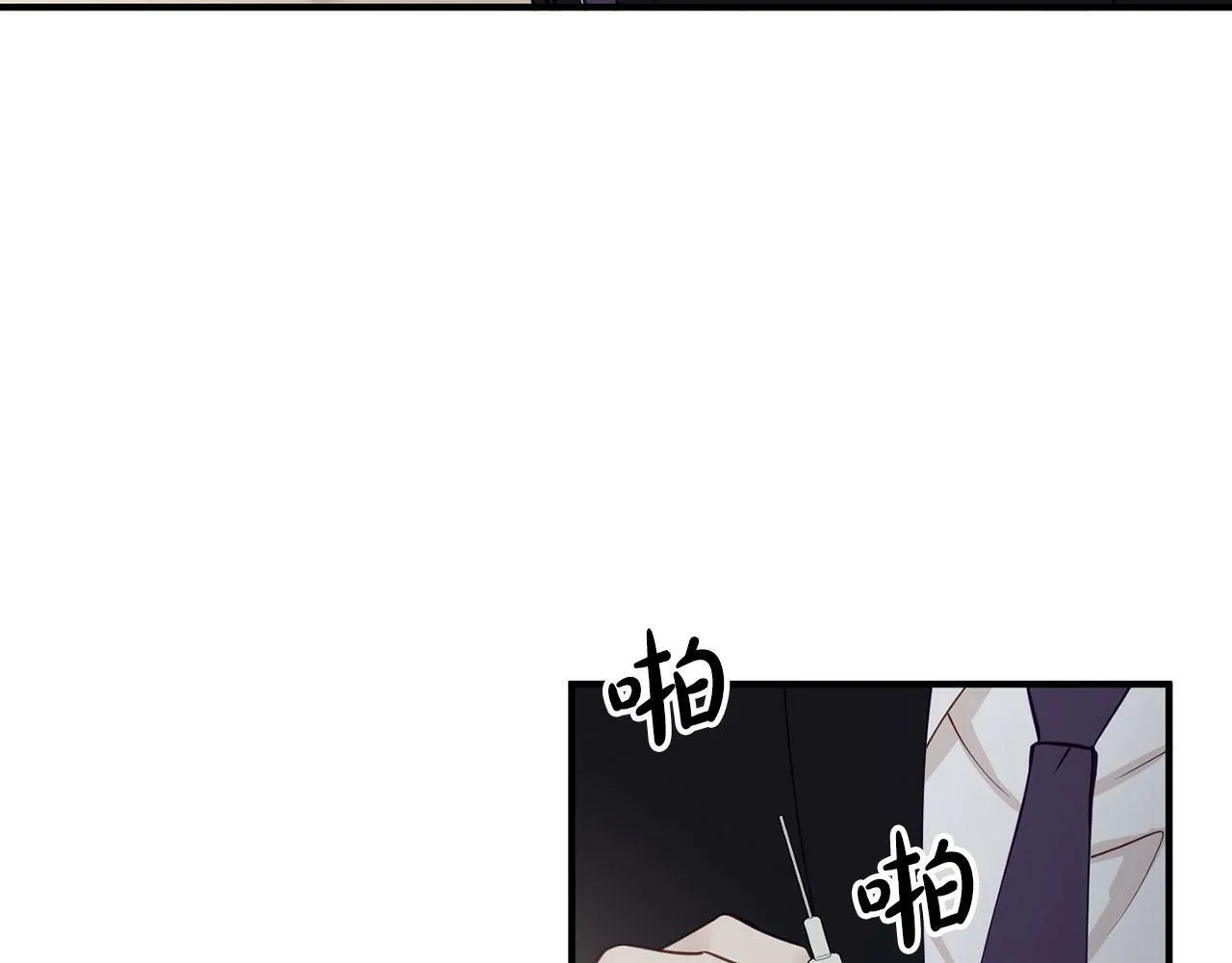 第27话 研制疫苗的目的 第100页