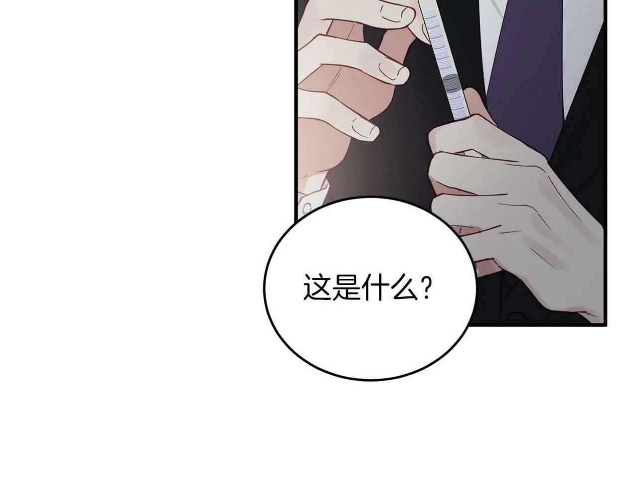 第27话 研制疫苗的目的 第101页