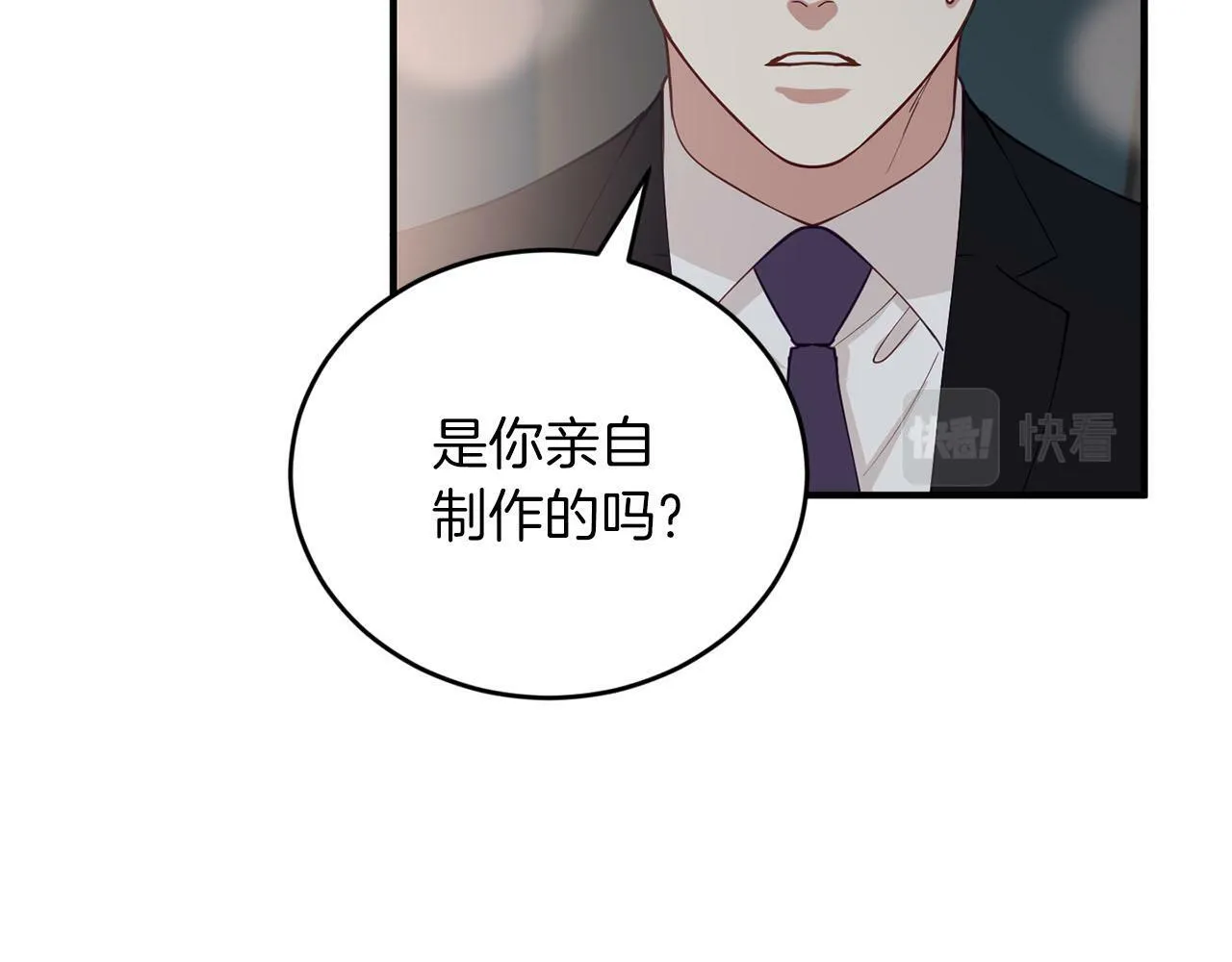 第27话 研制疫苗的目的 第108页