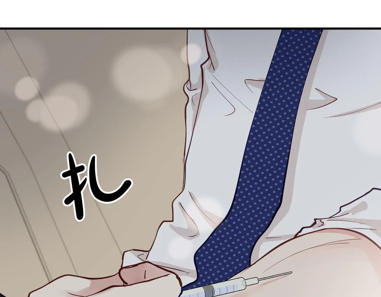 第27话 研制疫苗的目的 第110页