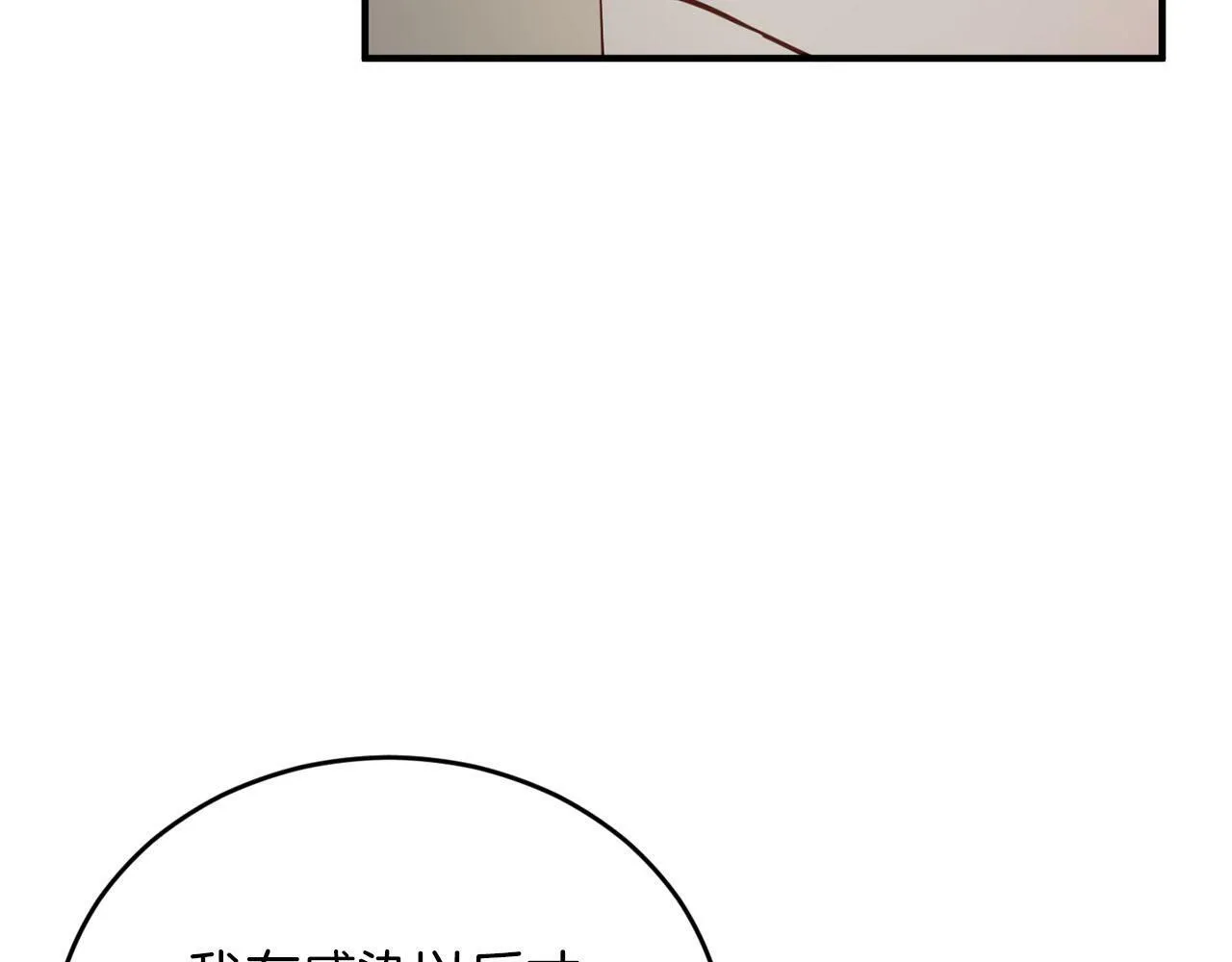 第27话 研制疫苗的目的 第114页