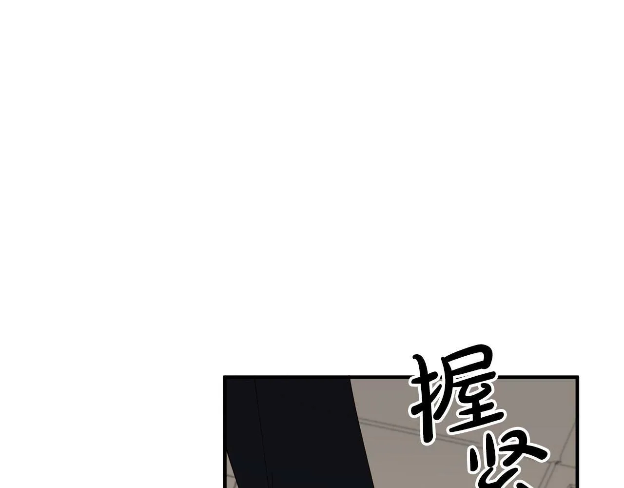 第27话 研制疫苗的目的 第121页