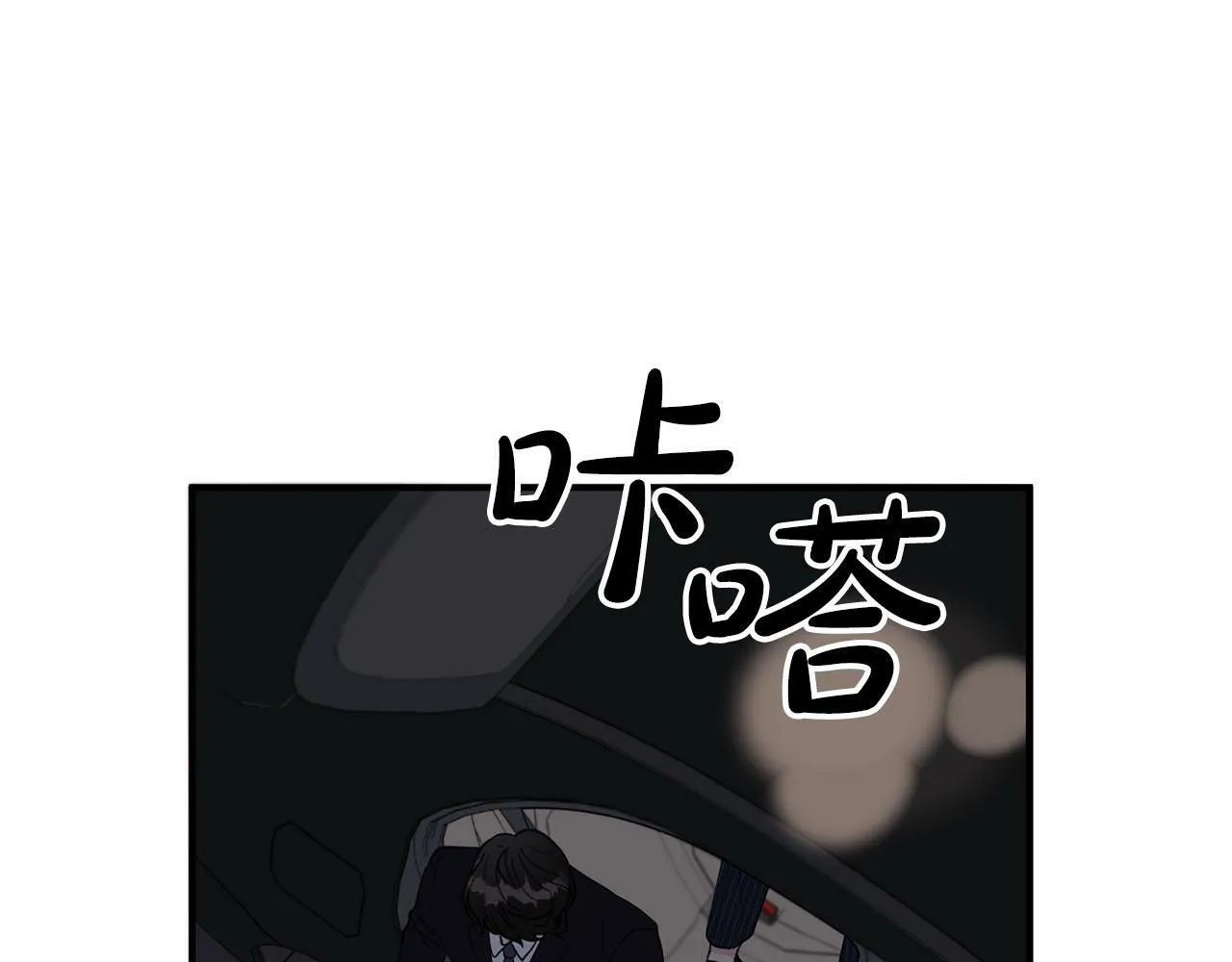 第27话 研制疫苗的目的 第126页