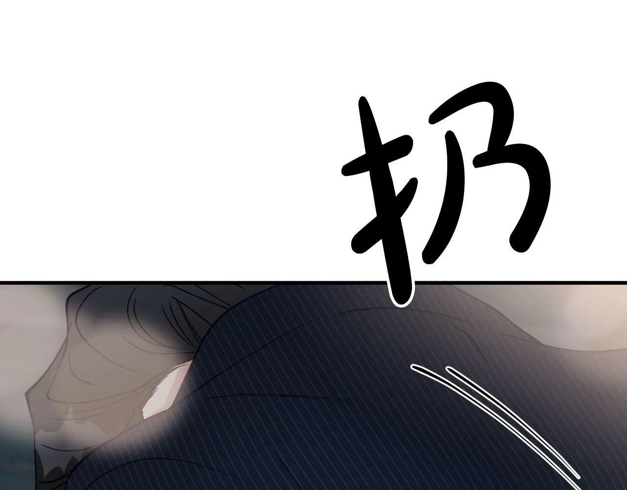 第27话 研制疫苗的目的 第130页