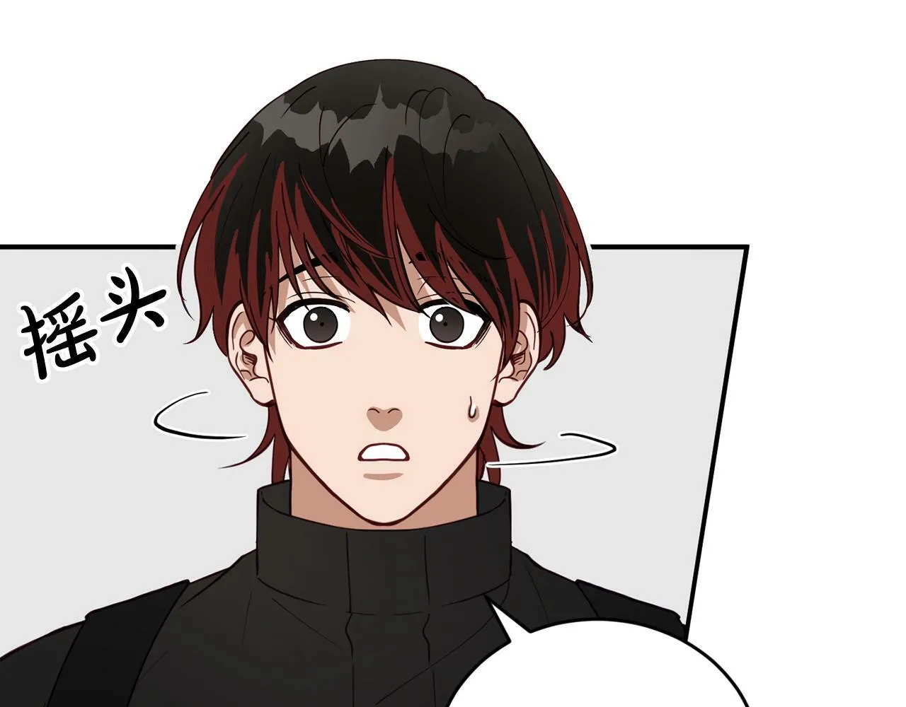 第17话 我怎么晕倒的？ 第54页