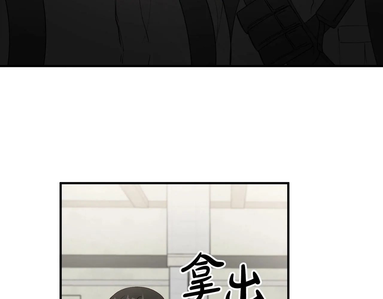 第17话 我怎么晕倒的？ 第62页