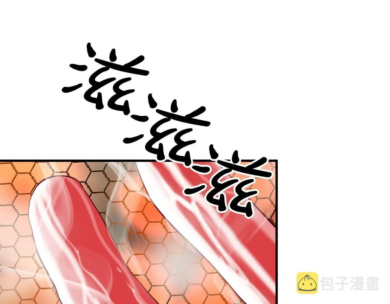 第17话 我怎么晕倒的？ 第66页