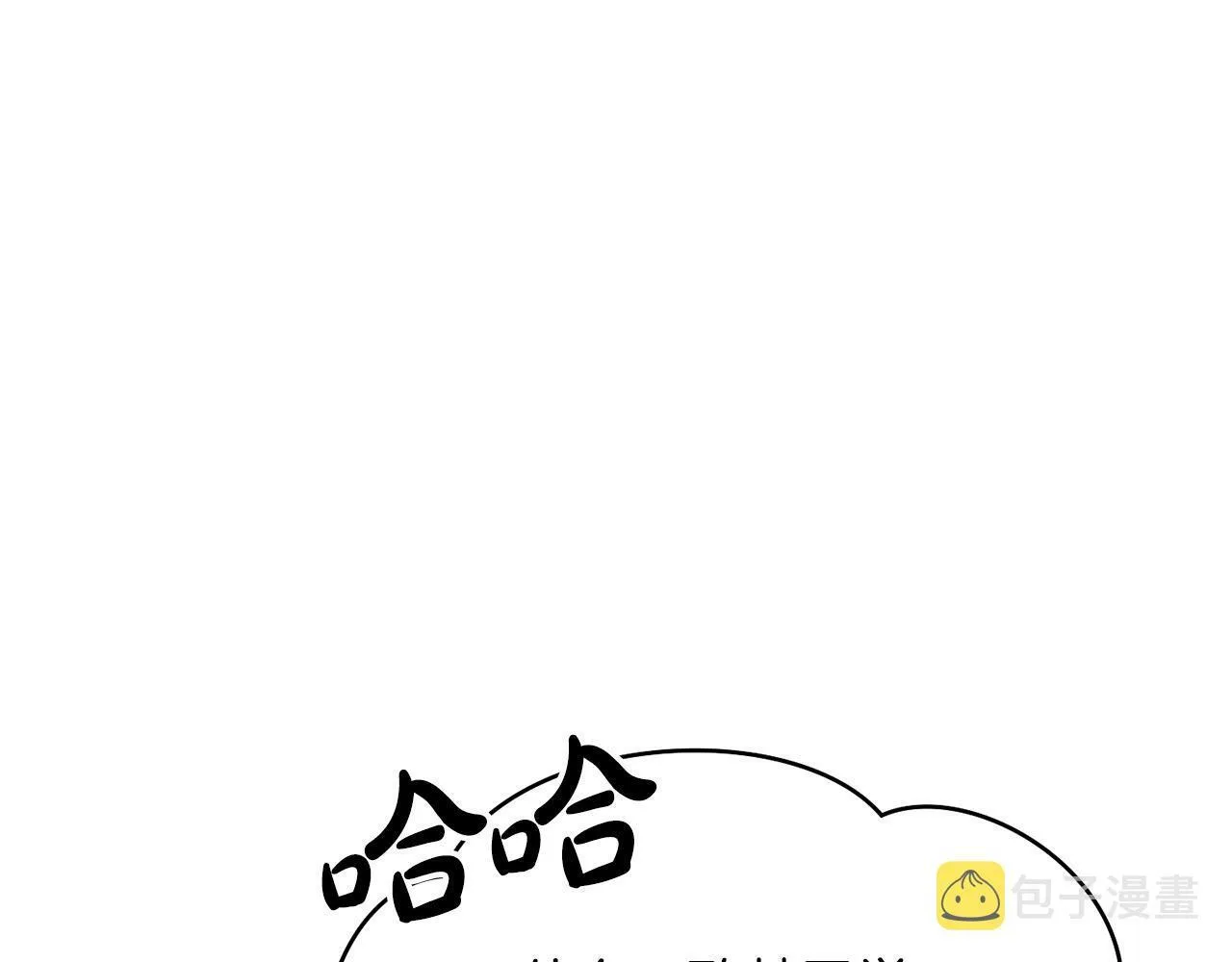 第17话 我怎么晕倒的？ 第103页