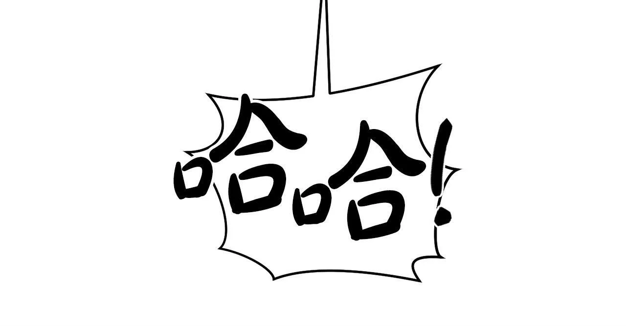 第17话 我怎么晕倒的？ 第127页