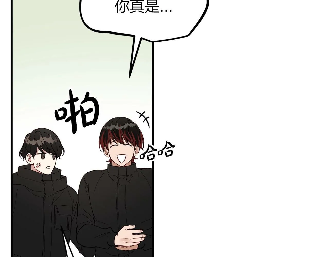 第17话 我怎么晕倒的？ 第131页
